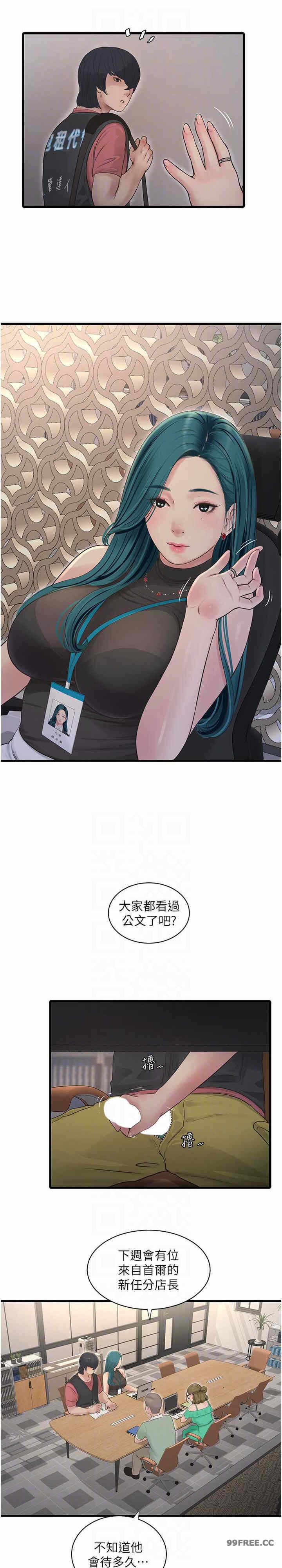 第19张