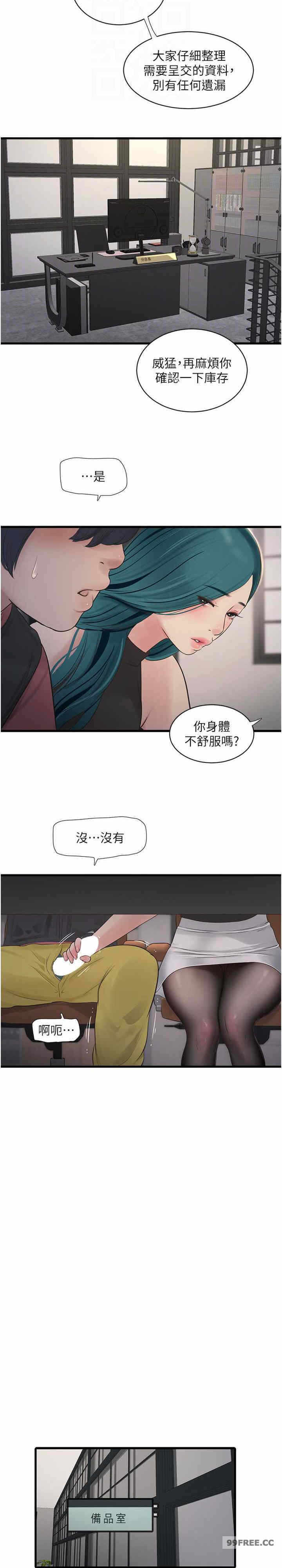 第20张