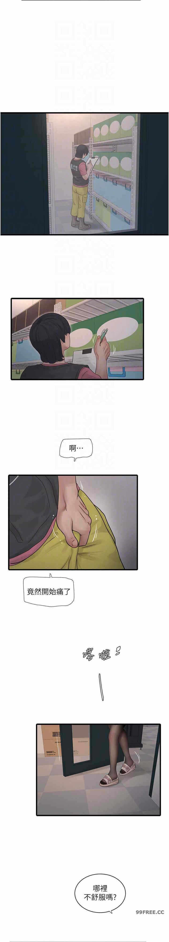 第21张