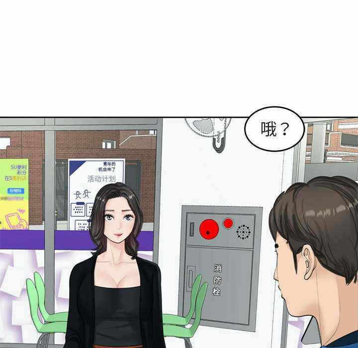 第19张