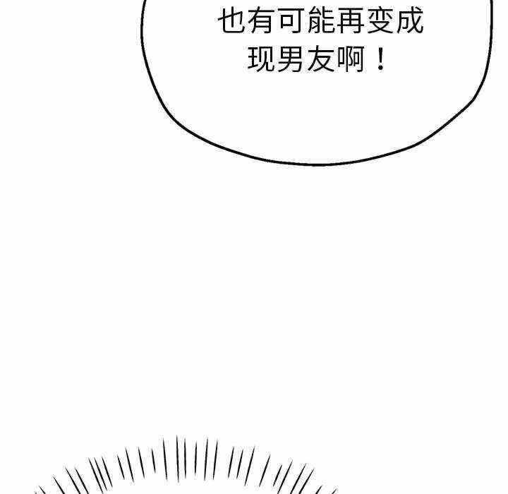 第102张