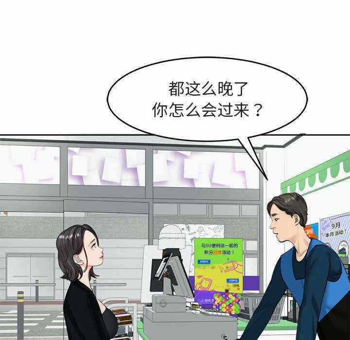 第31张