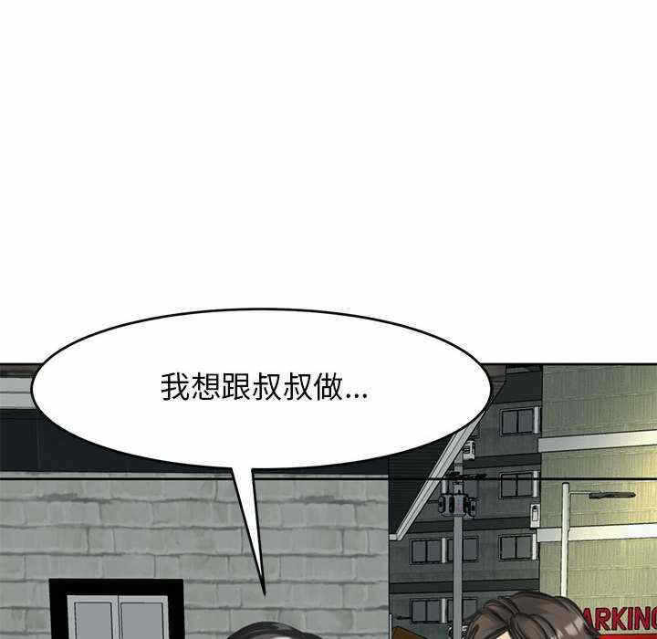 第99张