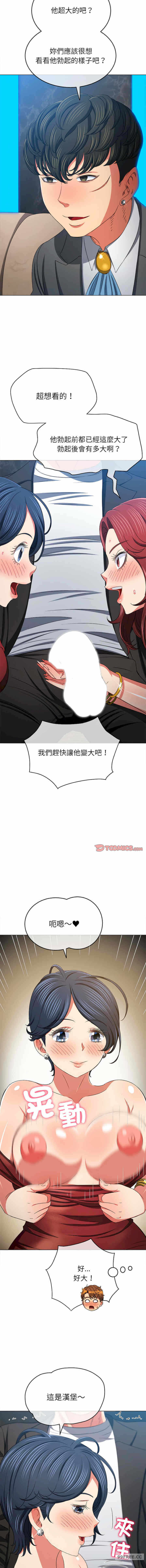第3张