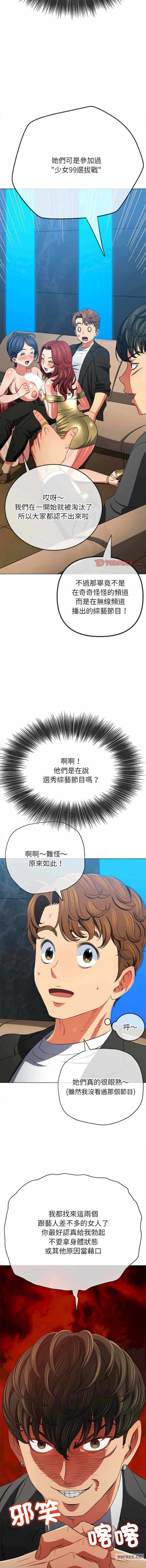 第9张