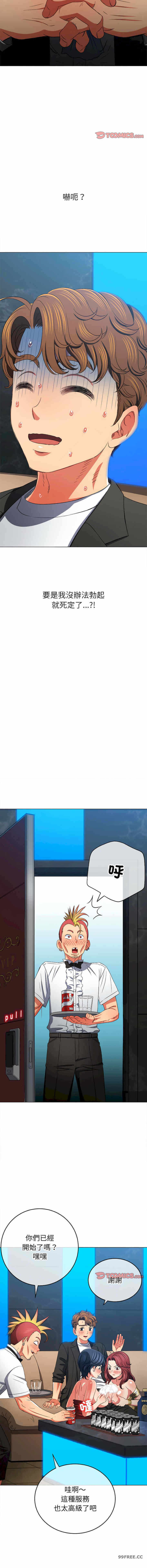 第10张