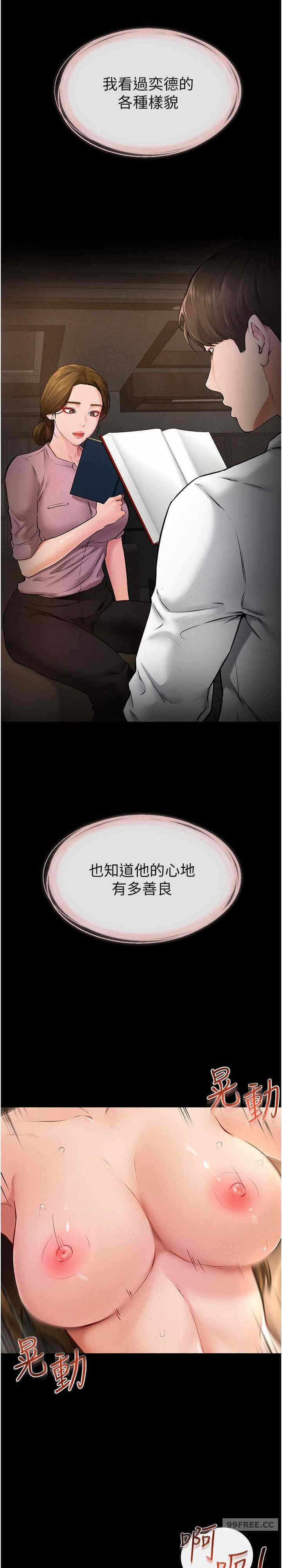 第20张