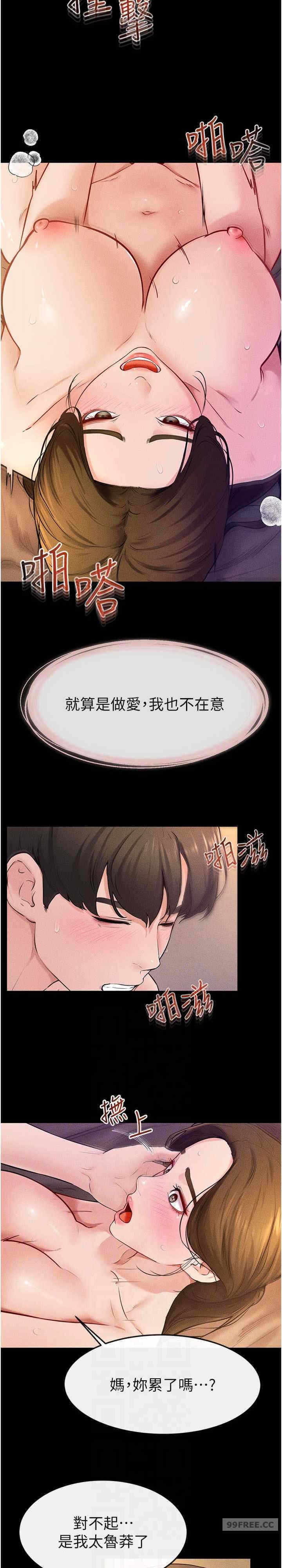 第23张