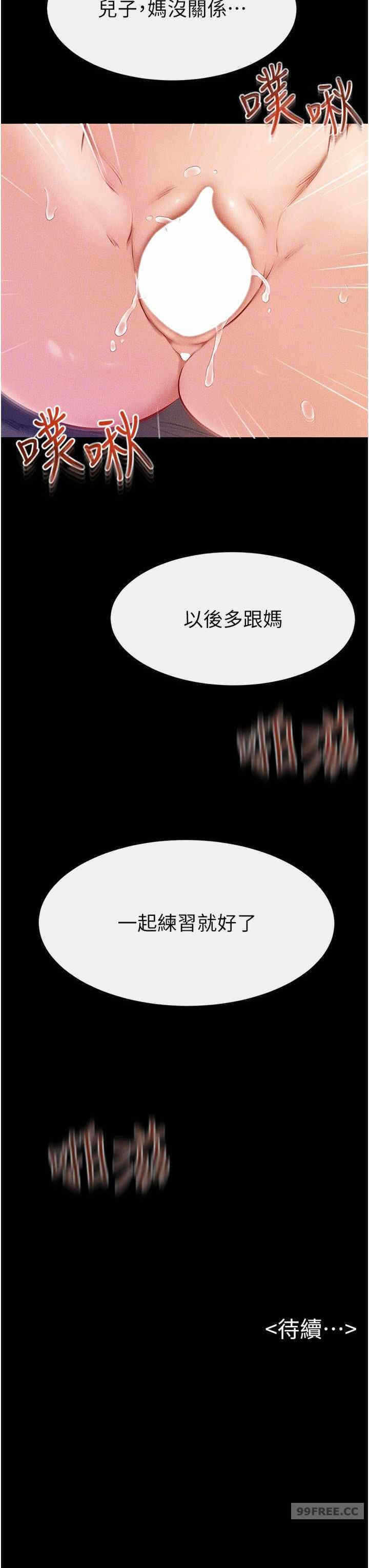 第25张