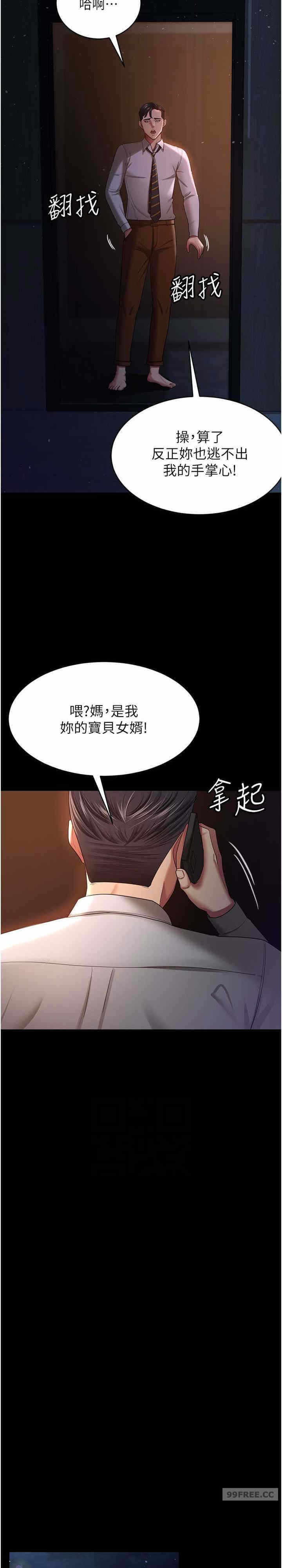 第20张