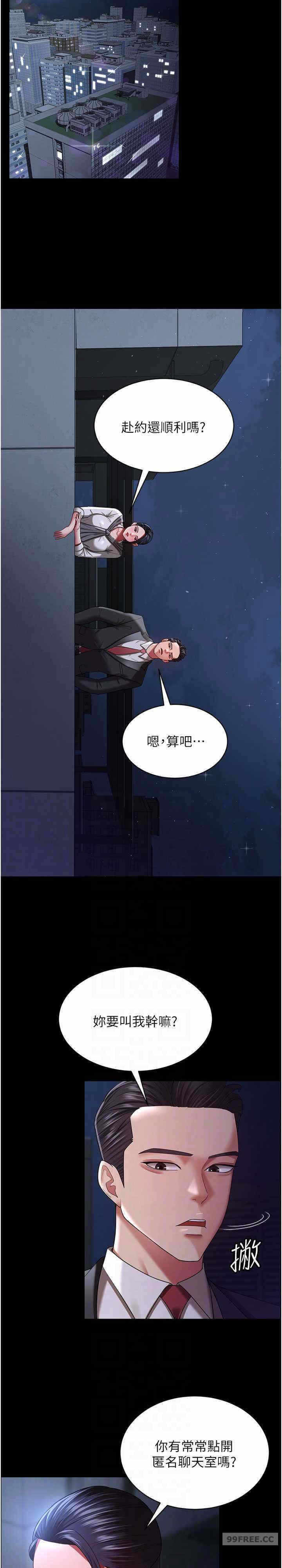 第21张