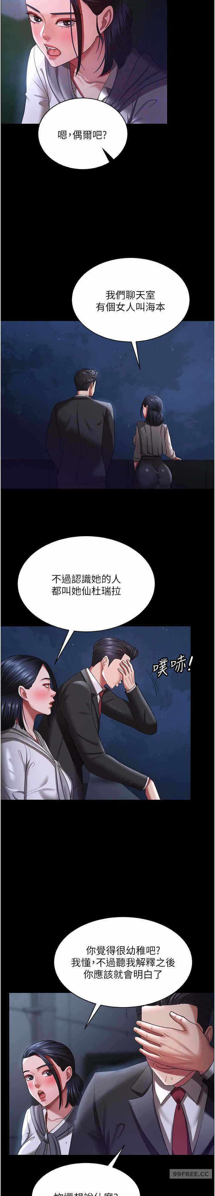 第22张