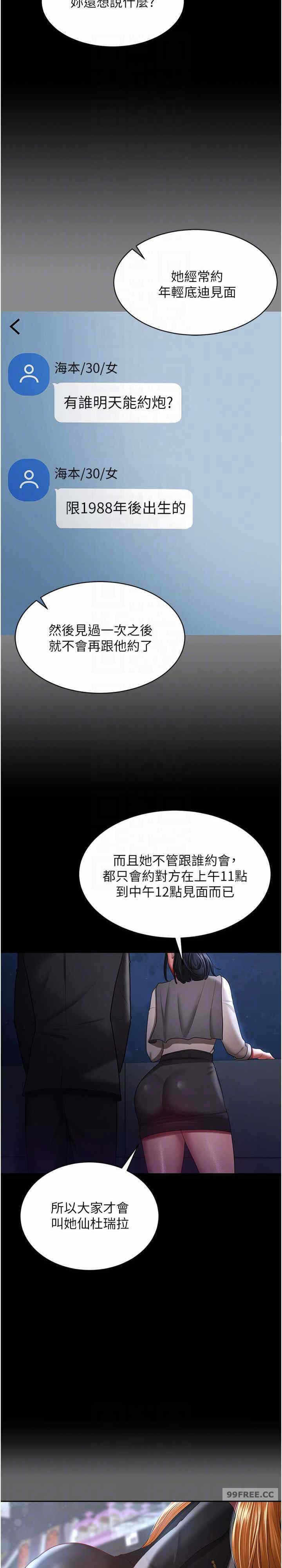 第23张
