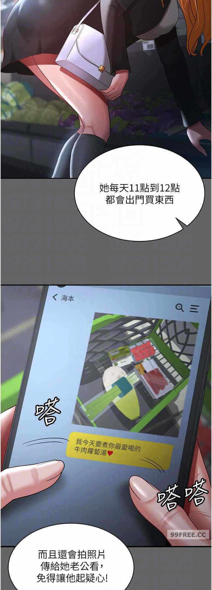 第24张
