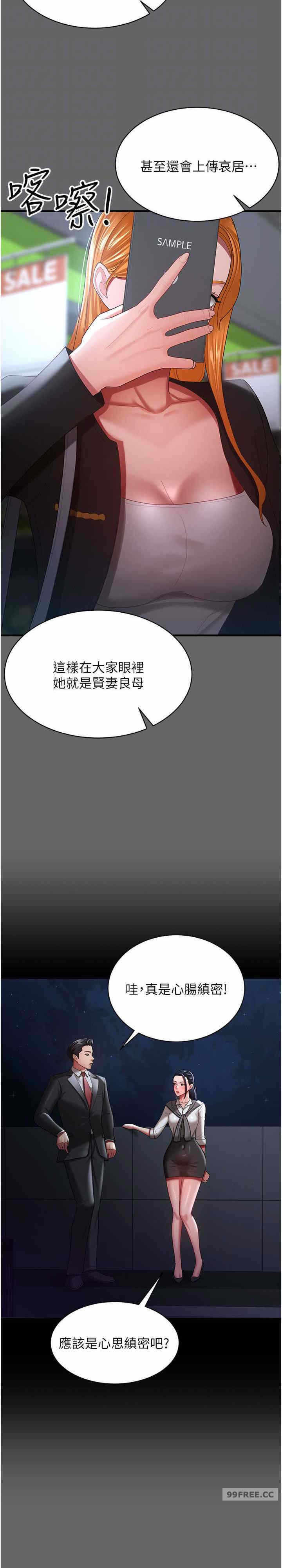 第25张