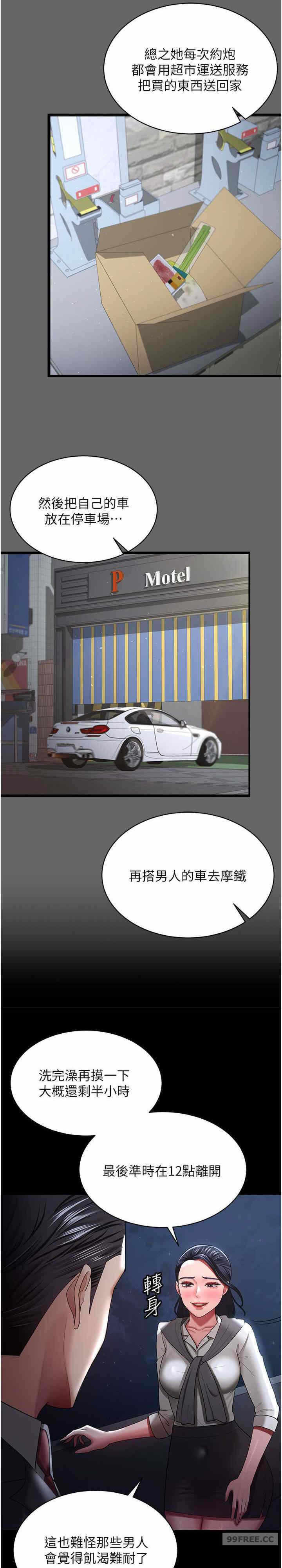 第26张