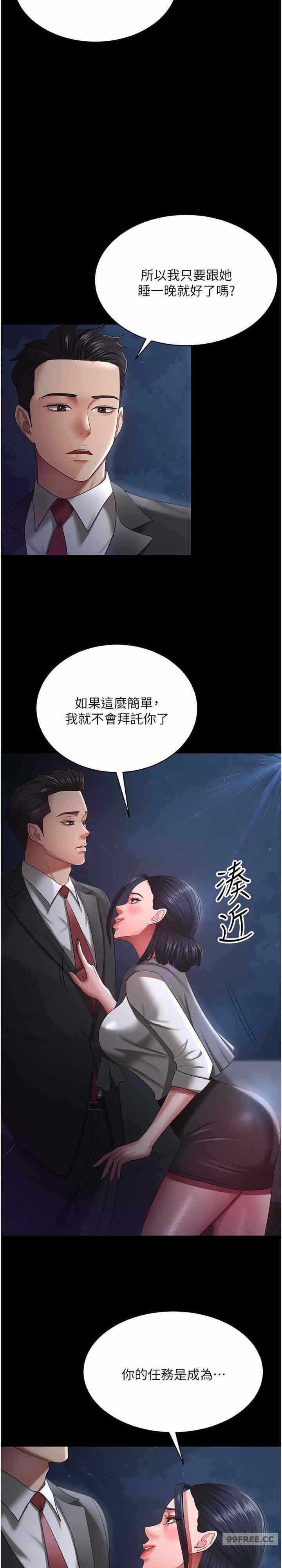 第27张