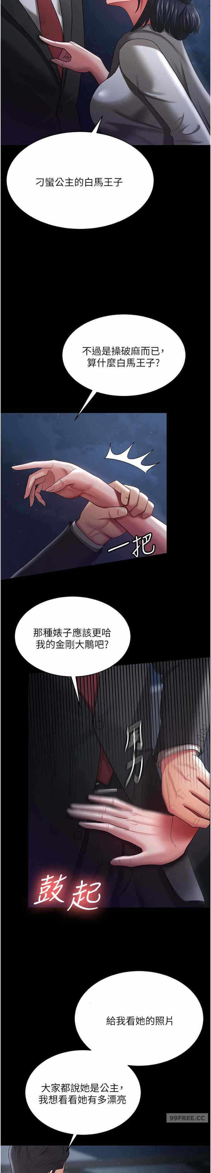 第28张