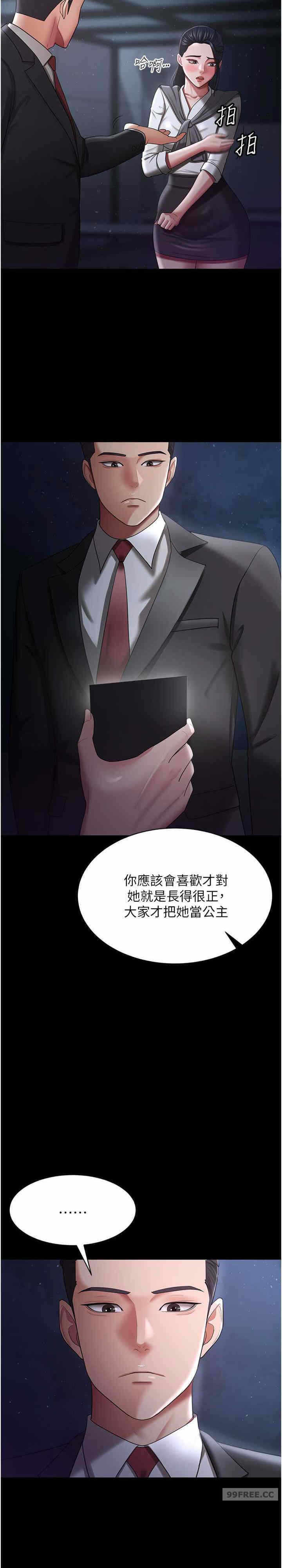 第29张