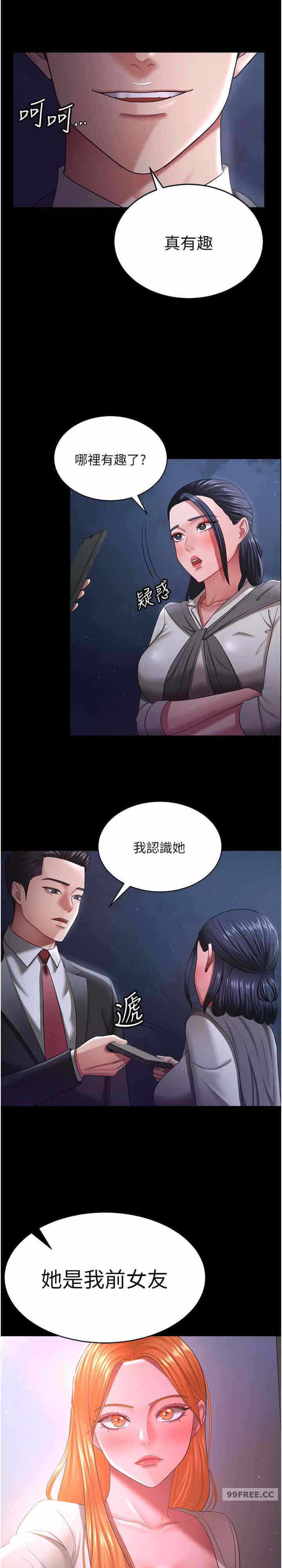 第30张