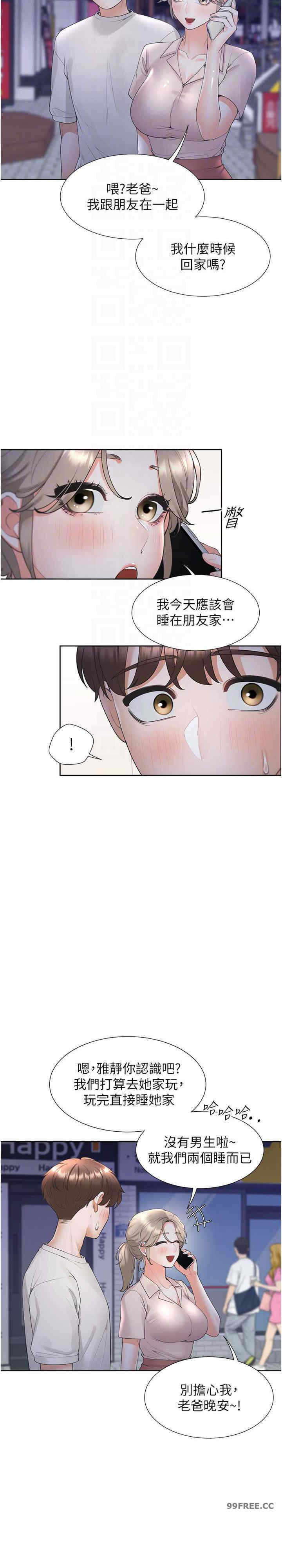 第11张