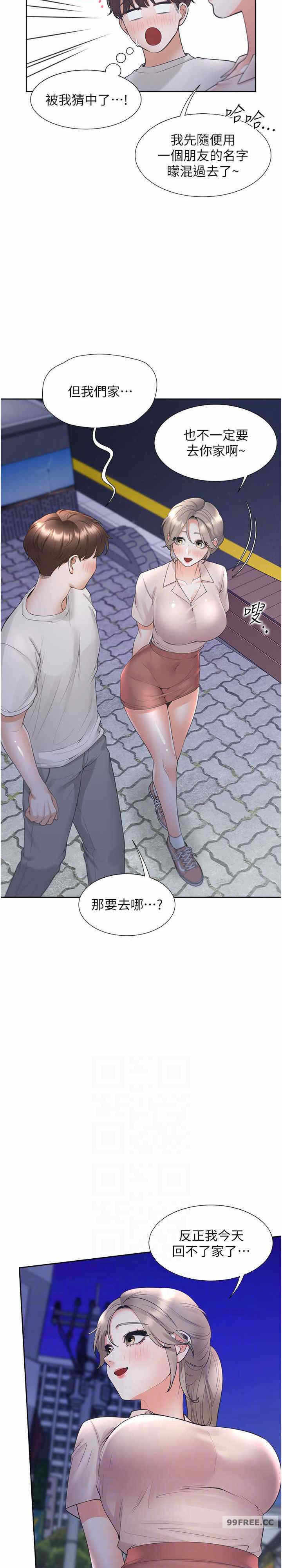 第13张