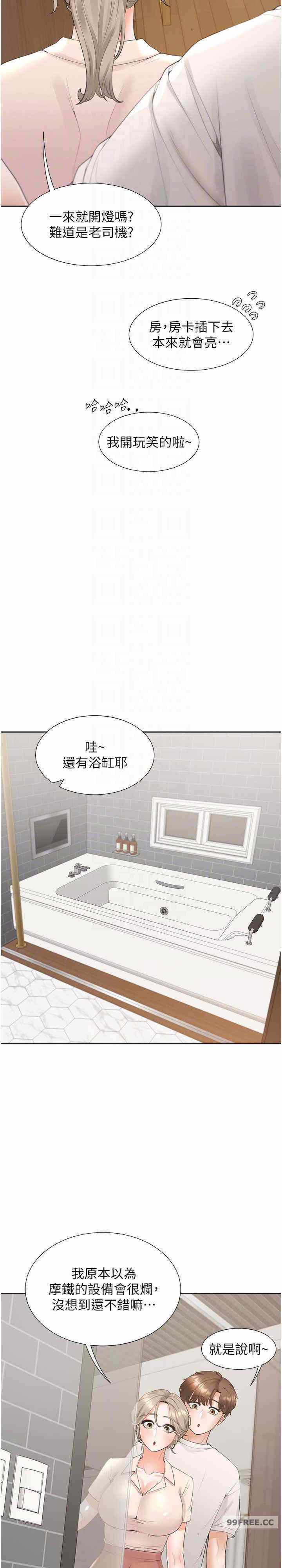 第18张