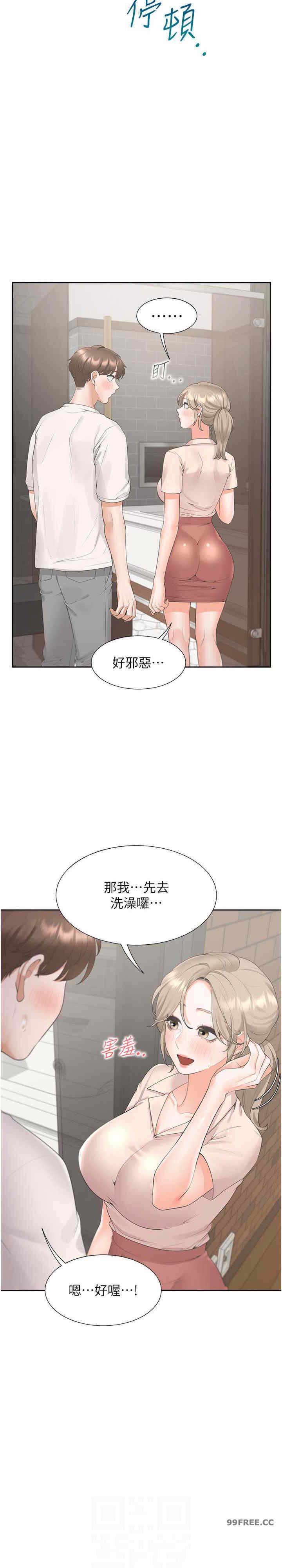 第20张