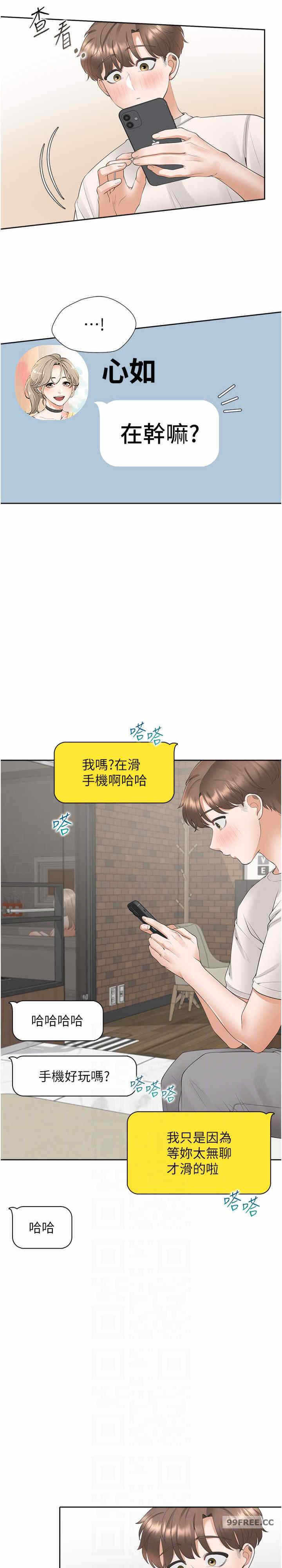 第23张