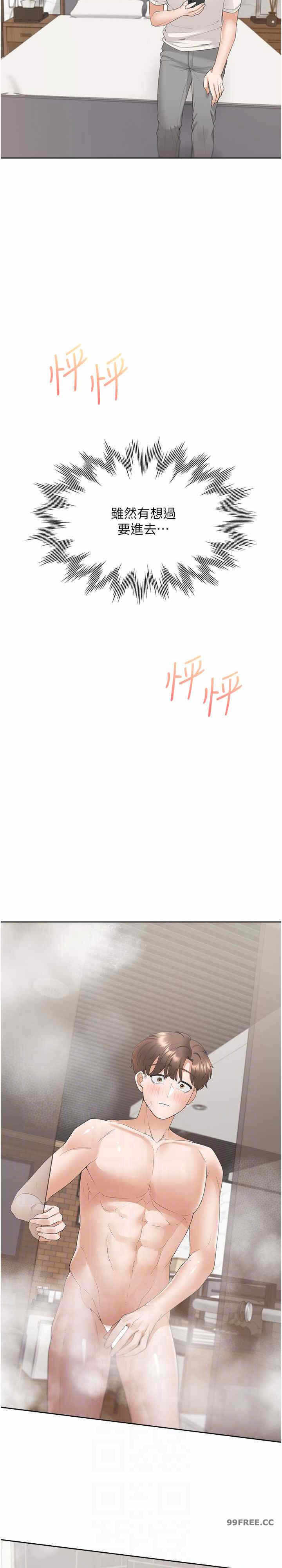 第25张