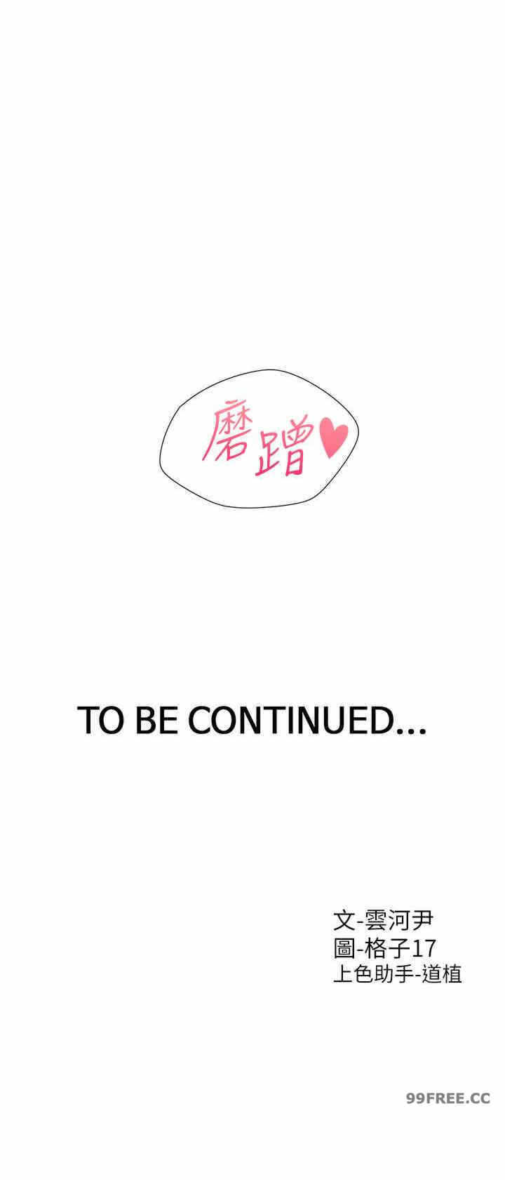 第33张