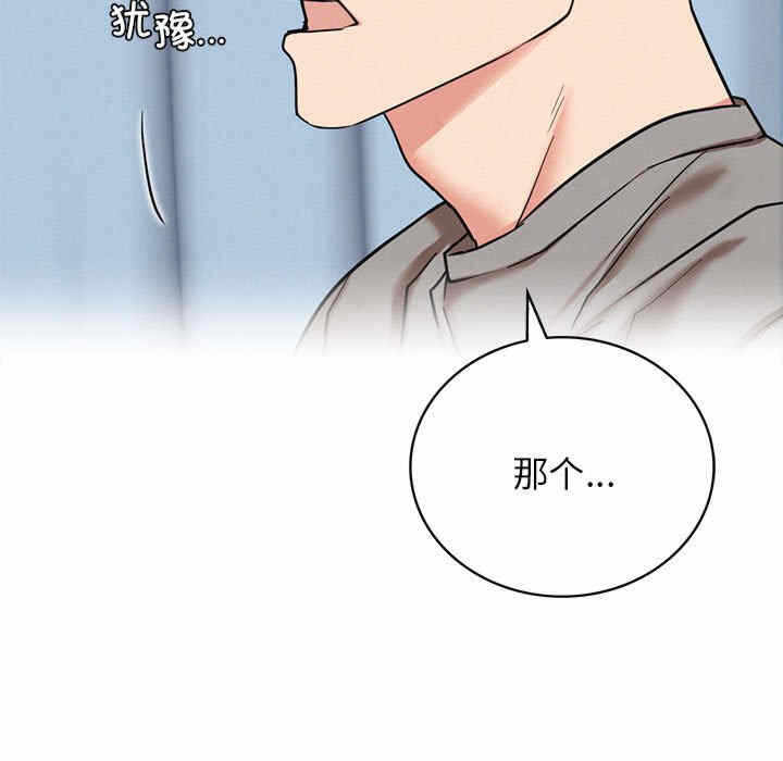 第76张