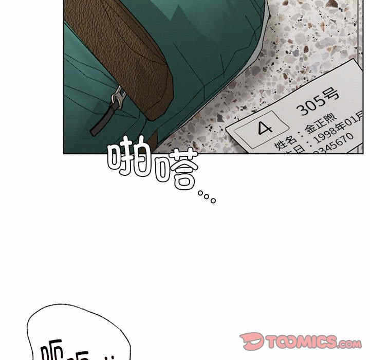 第93张
