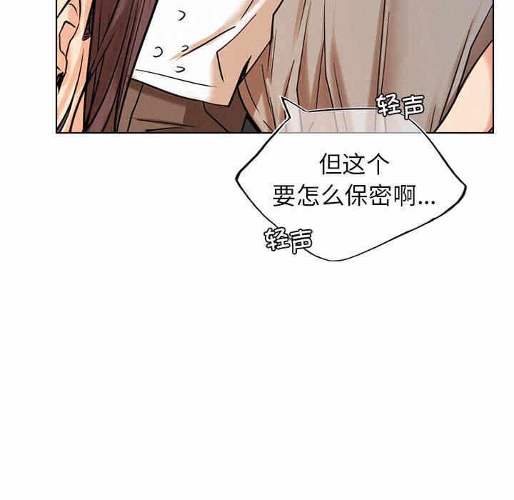 第32张