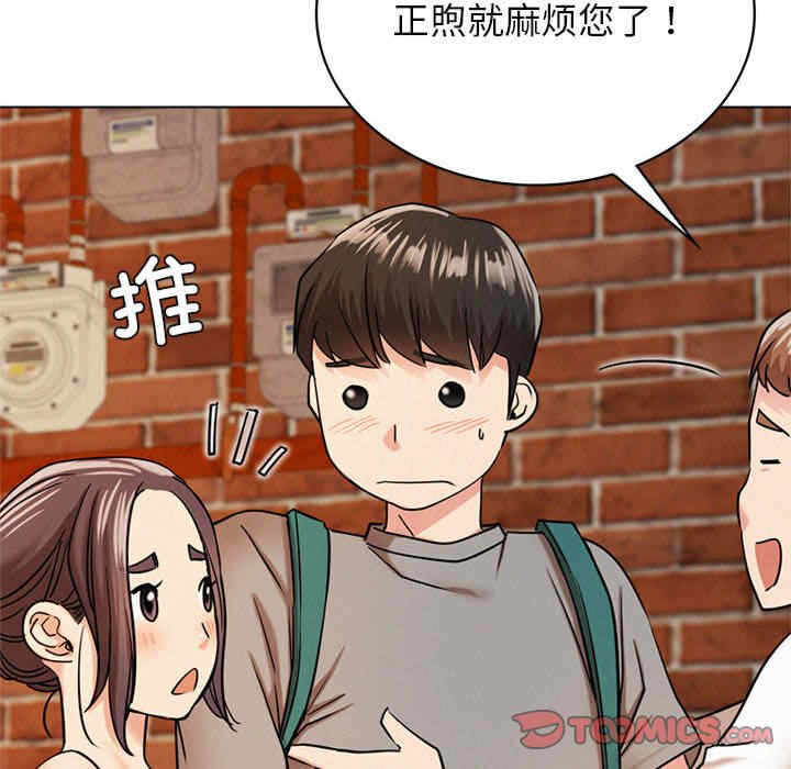 第37张