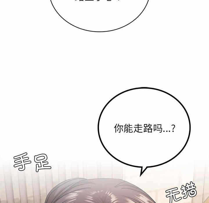 第43张