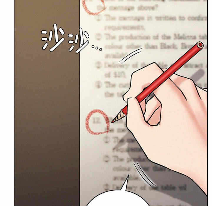 第97张