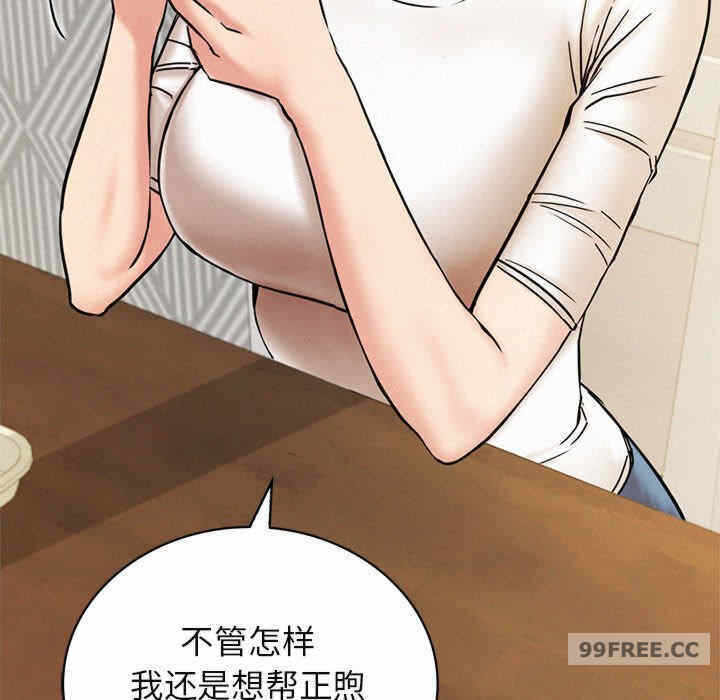 第119张