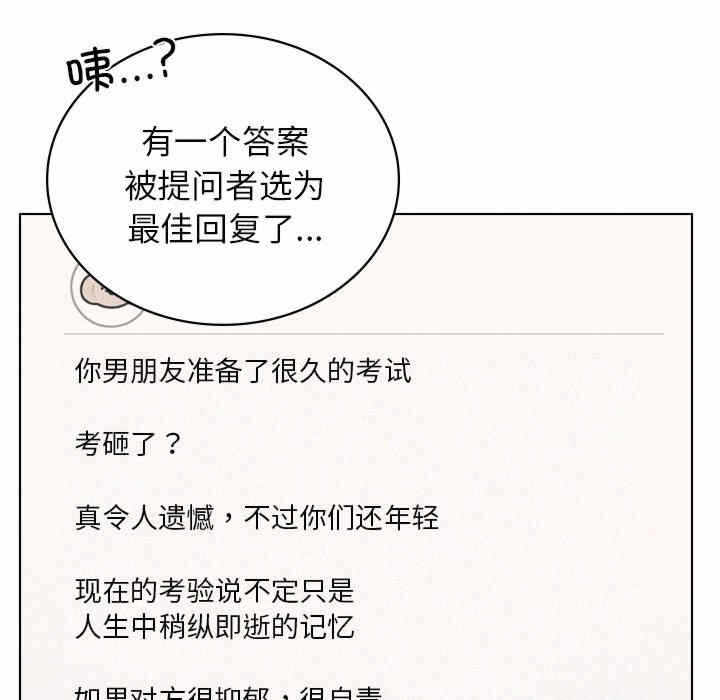 第132张