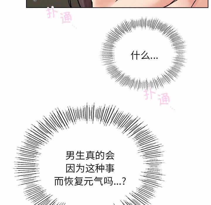 第173张