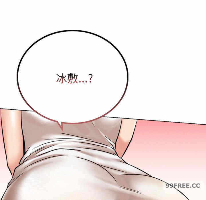 第34张