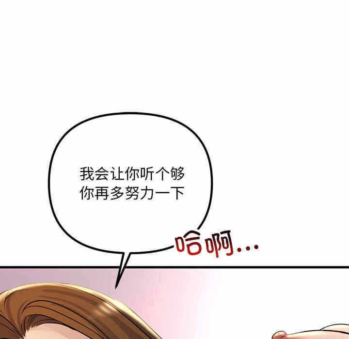 第109张