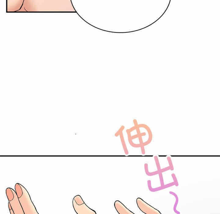 第33张