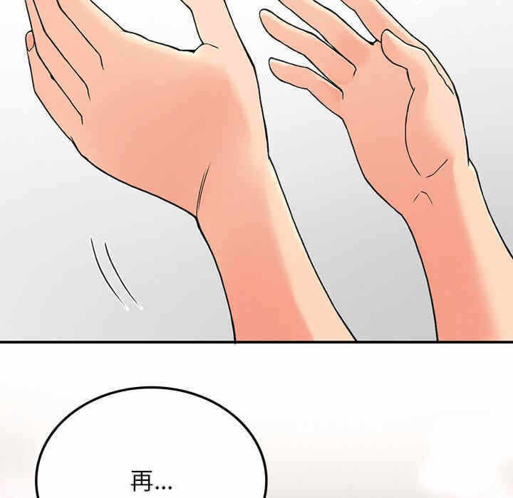 第34张
