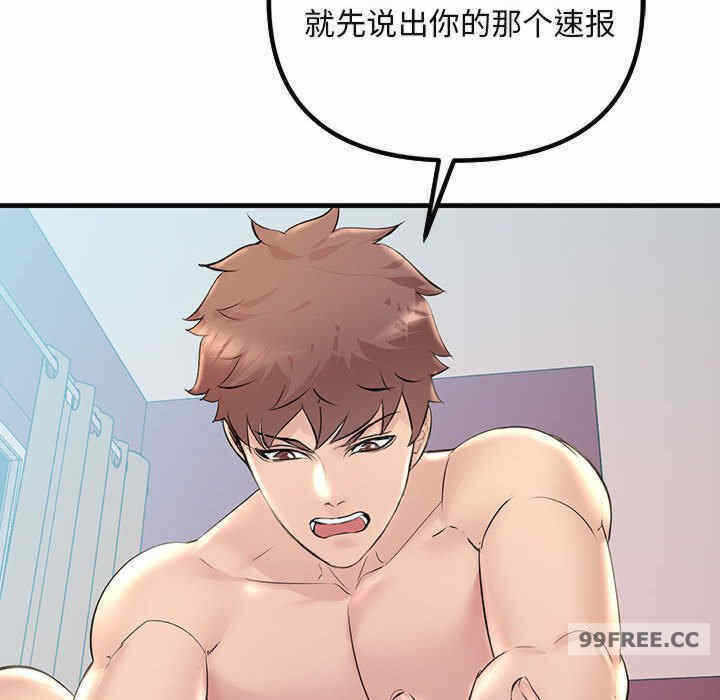 第12张
