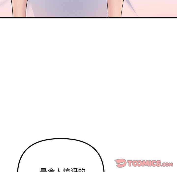 第38张