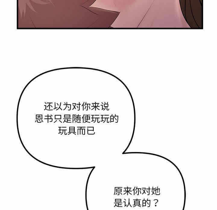 第49张
