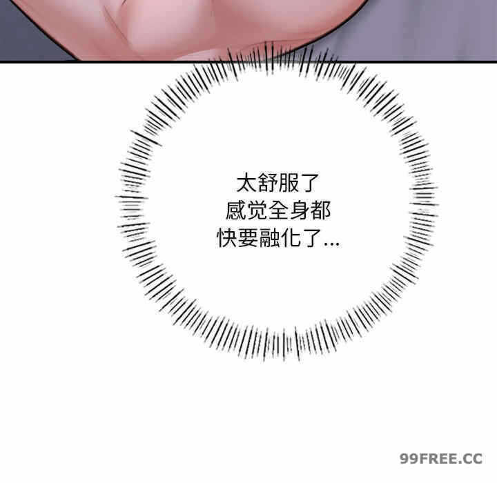 第166张
