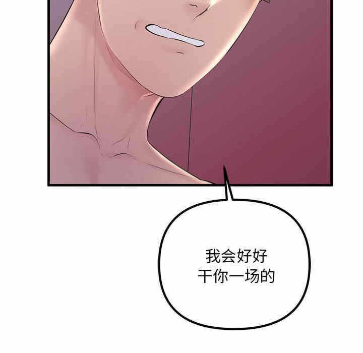 第67张