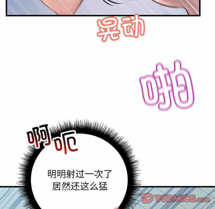第86张